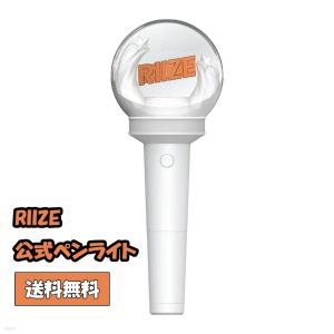 WayV ペンライト ver1 Amazon.co.jp: NCT - OFFICIAL FANLIGHT 公式 ペンライト 輸入品