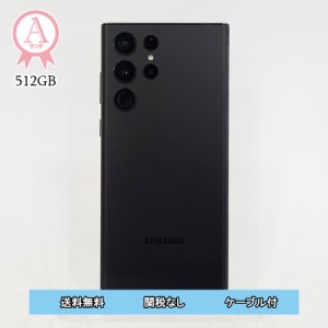 中古 Galaxy S22 Ultra 本体 512GB SIMフリー SM-S908N ブラック Aランク Android スマホ