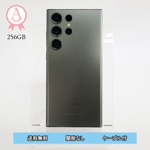 中古 Galaxy S23 Ultra 本体 256GB SIMフリー SM-S918N グリーン Aランク Android スマホ