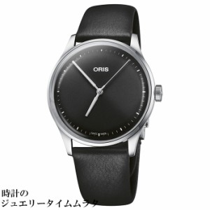 オリス アートリエS ORIS ARTELIER S メンズウォッチ メンズ腕時計 越前打刃物プレゼント 733.7762.4054 自動巻 ギフト  ラッピング無料 