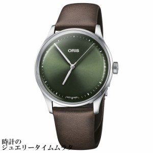 オリス アートリエS ORIS ARTELIER S メンズウォッチ メンズ腕時計 越前打刃物プレゼント 733.7762.4057 自動巻 ギフト ラッピング無料 