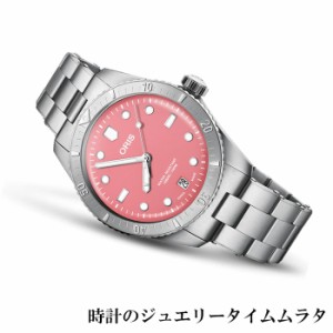 ORIS オリス ダイバーズ65 コットンキャンディ メンズ ウォッチ メンズ腕時計 越前打刃物プレゼント 733.7771.4058M メタルブレス仕様 自