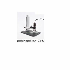 DINOLITE DIAM7915MZTSP デジタルマイクロスコープ Dino-liteR＆D 研究開発セット 電子顕微鏡 ディノライト
