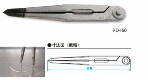 新潟精機 FD-300 本鋼コンパス 全長=300mm FD300 ケガキコンパス