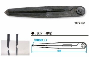 新潟精機 TFD-100 超硬チップ付コンパス 100mm TFD100 ケガキコンパス