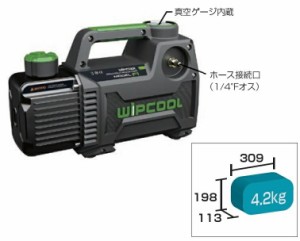 FUSO VP-515 超小型シングルステージ真空ポンプ(電磁弁、真空ゲージ付) A-GUSジャパン