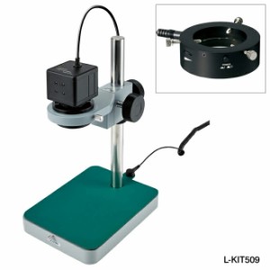 HOZAN L-KIT509 マイクロスコープ PC用 ホーザン デジタル顕微鏡