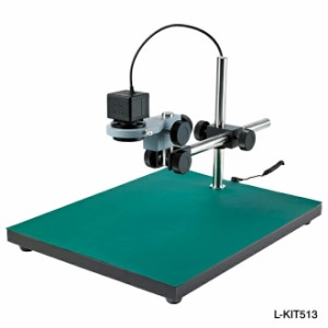 HOZAN L-KIT513 マイクロスコープ PC用 ホーザン デジタル顕微鏡