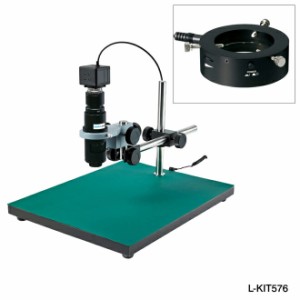 HOZAN L-KIT576 マイクロスコープ PC用 ホーザン デジタル顕微鏡