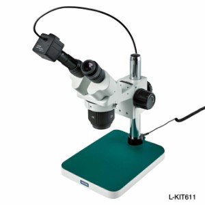 HOZAN L-KIT611 実体顕微鏡 PC用 ホーザン デジタル実体顕微鏡 デジタル顕微鏡