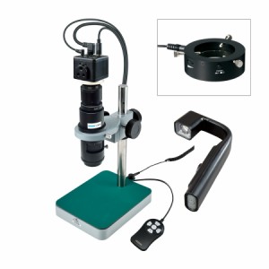 HOZAN L-KIT667 マイクロスコープ モニター用 ホーザン デジタル顕微鏡