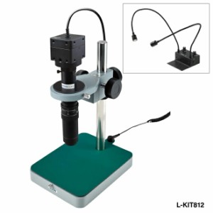 HOZAN L-KIT812 マイクロスコープ PC用 ホーザン デジタル顕微鏡