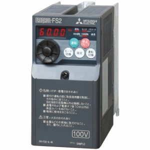 三菱電機 FR-FS2-0.4K 産業用送風機用単相100Vインバーター