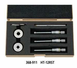 ミツトヨ 368-911 HT-12R ホールテスト 三点式 アナログ内側マイクロメーター 内径測定器 ST