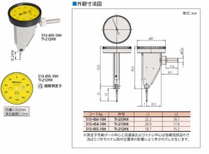 ミツトヨ 513-455-10H TI-212HX テストインジケータ てこ式ダイヤルゲージ 垂直形 ノークラッチ アナログ