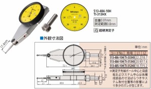 ミツトヨ 513-484-10H TI-313HX テストインジケータ てこ式ダイヤルゲージ 横形 ノークラッチ アナログ