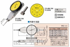 ミツトヨ 513-486-10H TI-333HX テストインジケータ てこ式ダイヤルゲージ 横形 ノークラッチ アナログ