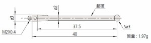 ミツトヨ 06AFG350 MS2-3SN37.5 スタイラス 取付部ネジ径：M2 先端材質：窒化珪素