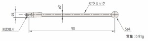 ミツトヨ 06AFG357 MS2-4SN50C スタイラス 取付部ネジ径：M2 先端材質：窒化珪素