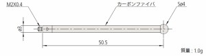 ミツトヨ 06AFG358 MS2-4SN50.5G スタイラス 取付部ネジ径：M2 先端材質：窒化珪素