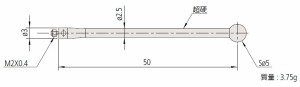 ミツトヨ 06AFG363 MS2-5SN50 スタイラス 取付部ネジ径：M2 先端材質：窒化珪素