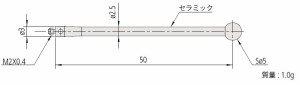 ミツトヨ 06AFG364 MS2-5SN50C スタイラス 取付部ネジ径：M2 先端材質：窒化珪素