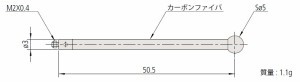 ミツトヨ 06AFG365 MS2-5SN50.5G スタイラス 取付部ネジ径：M2 先端材質：窒化珪素