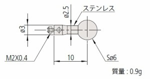 ミツトヨ 06AFG366 MS2-6SN10 スタイラス 取付部ネジ径：M2 先端材質：窒化珪素