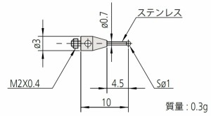 ミツトヨ 06AFG321 MS2-1SN4.5 スタイラス 取付部ネジ径：M2 先端材質：窒化珪素