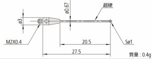 ミツトヨ MS2-1SN20.5 スタイラス 取付部ネジ径：M2 先端材質：窒化珪素 06AFG324