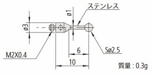 ミツトヨ 06AFG343 MS2-2.5SN6 スタイラス 取付部ネジ径：M2 先端材質：窒化珪素