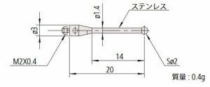 ミツトヨ 06AFG329 MS2-2SN14 スタイラス 取付部ネジ径：M2 先端材質：窒化珪素