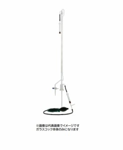 柴田科学 022210-501 白 硝子コック 平面摺用本体 自動ビューレット 50ml