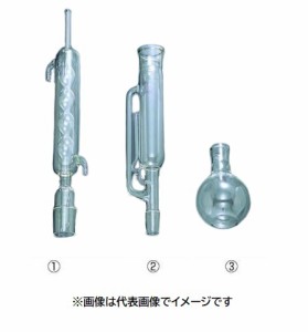 三商 81-0332 150ml用 冷却器玉入 SPCソックスレー脂肪抽出器用