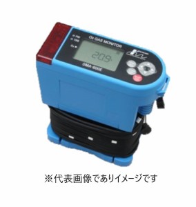 光明理化学 OMA-600E 酸素測定器 酸欠防止 ガス検知器