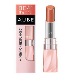 ︎廃盤品︎AUBE couture 535 ブラウン系 アイシャドウ 新品未開封