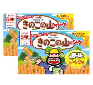 明治　きのこの山のジク　カールチーズあじ　２箱セット　神奈川倉庫