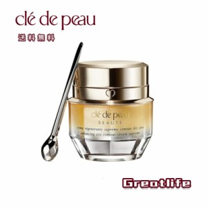 送料無料 Cle de Peau Beaute クレドポーボーテ クレームイユー レジェネランＳ クリーム（目もと用) アイクリーム 15ml CPB 正規品