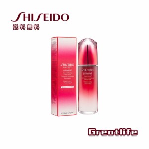 送料無料 資生堂 アルティミューン パワライジング コンセントレート III 100ml スキンケア 美容液 エッセンス 正規品 誕生日 化粧品