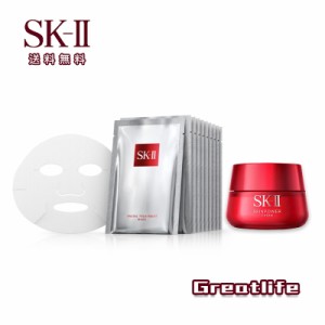 送料無料 SK2 SK-II SKII フェイシャル トリートメント マスク 10P 2点セット 正規品 スキンパワー クリーム お得 20代 30代 40代 50代