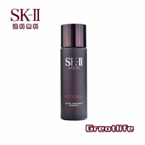 送料無料 SK2 美容液  SK II エスケーツー フェイシャル トリートメント エッセンス 230ml メンズ スキンケア 男性用 父の日 プレゼント 