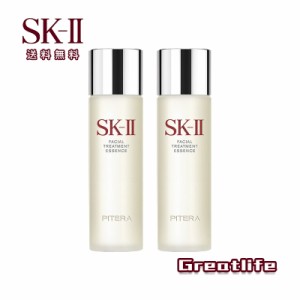 SK2 SK-II フェイシャル トリートメント エッセンス 230mL 化粧水 2点セット お得セット 正規品 20代 30代 40代 50代 プレゼント 送料無