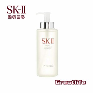 送料無料 SK2 SK-II SKII フェイシャル トリートメント エッセンス 330mL 化粧水 国内正規品 お得サイズ 20代 30代 40代 50代 プレゼント