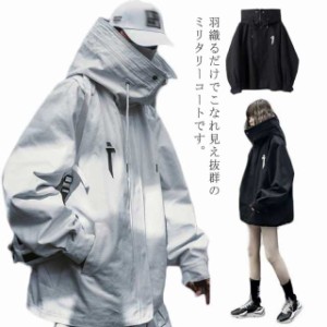 アウター ブラック モッズコート マウンテンパーカー コート ハイネック ジャケット パーカー メンズ カップル服 ミリタリーコート ミリ