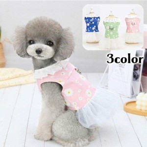 ドッグウェア ドッキングワンピース 犬服 猫服 ペット用品 小型犬 デニム チュールレース 花柄 フラワー フリル襟 袖なし 前開き 前ボタ