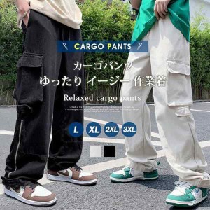 カーゴパンツ メンズ シェフパンツ ワークパンツ ゆったり イージー 作業着 イージーパンツ ワイドパンツ