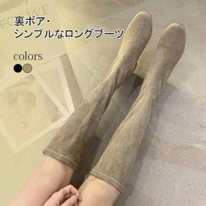 ロングブーツ レディース 冬 ニーハイブーツ 長靴 ヒール高 5cm 裏ボア 暖か 裏起毛 ストレッチ 伸縮性 防寒 おしゃれ 冷え対策 ゴム 滑