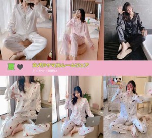 ガーリー 韓国ファッション1/2/3点セット可愛いデザイン パジャマ女性パジャマ 上下セット  レディースパジャマ 寝間着 婦人ナイトウェア