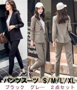 パンツスーツ スーツ レディース セットアップ リクルートスーツ 女性 ビジネス 入学式 2色 ママスーツ 卒業式 事務服 2点 通勤 春秋 就