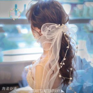 ヘッドドレス ウェディング 髪飾り チュール  リボン ヘアアクセサリー ブライダル 結婚式 成人式 卒業式 リゾート 結婚アクセサリー ウ